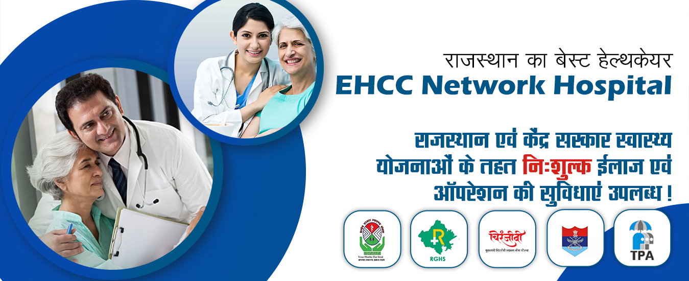 EHCC network hospital being the best hospital in jaipur provides free treatment with govt. schemes